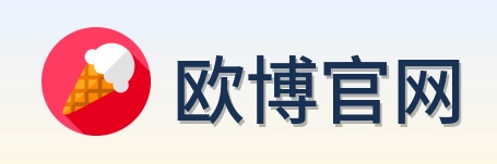 欧博官网 Logo
